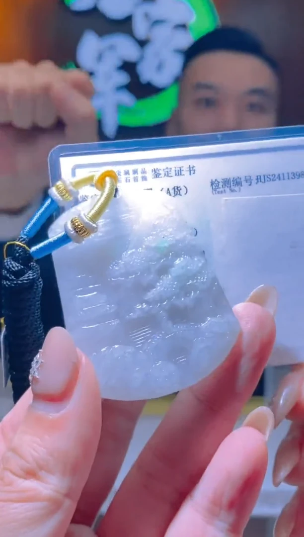 【闪购商品】翡翠吊坠(不含链)未镶嵌闪购链接AP003