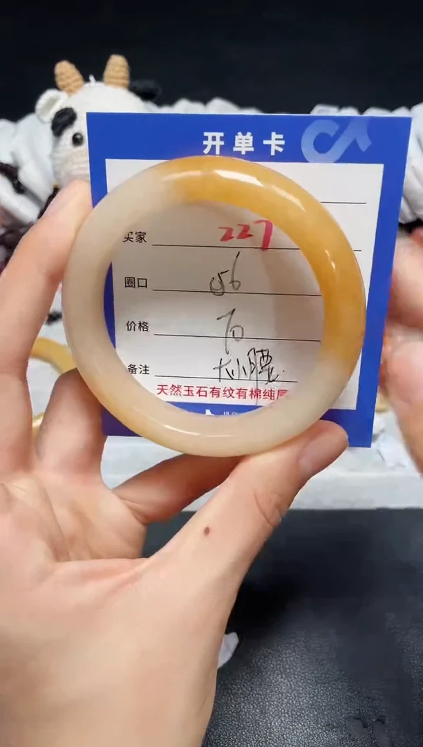 【闪购商品】石英质玉手镯未镶嵌227