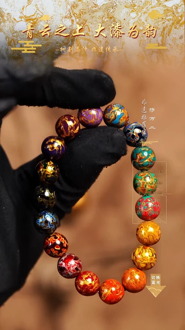 1.0犀皮多宝手串18颗