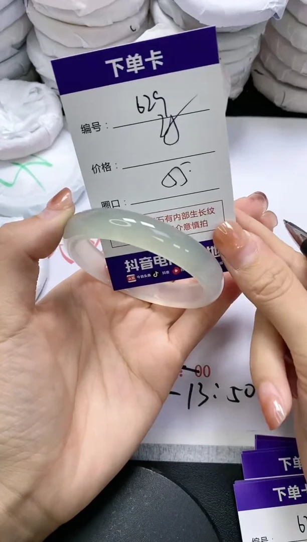 未镶嵌手镯玛瑙/玉髓629