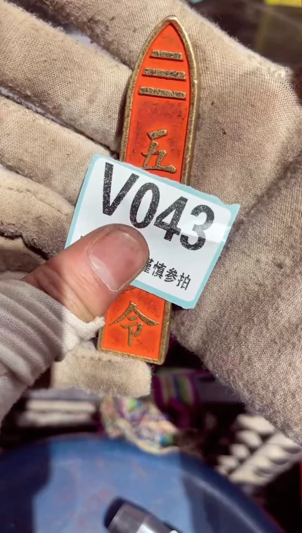 【闪购商品】瓷片瓷片瓷片瓷片瓷片瓷片