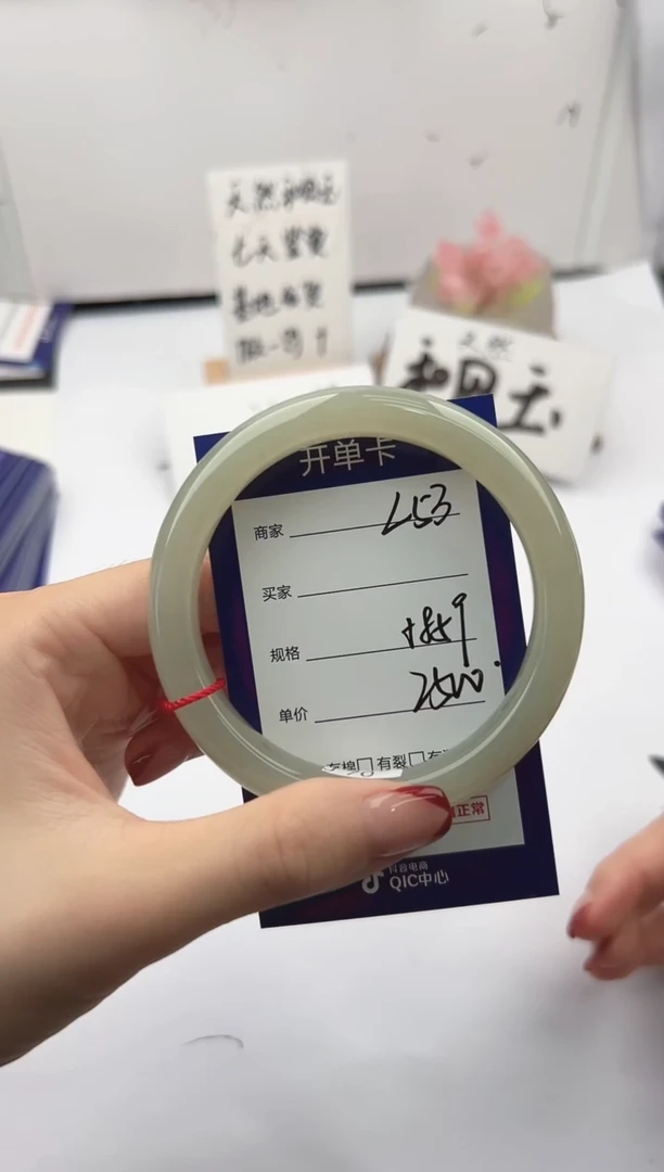 未镶嵌手镯和田玉微色差L53