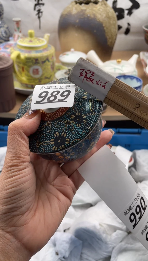 【闪购商品】瓷片989