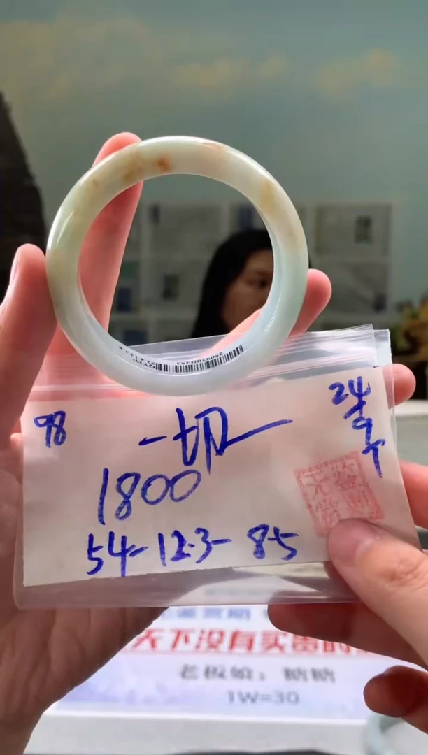 未镶嵌手镯翡翠一***?翡翠手镯 下单联系小耳机#98