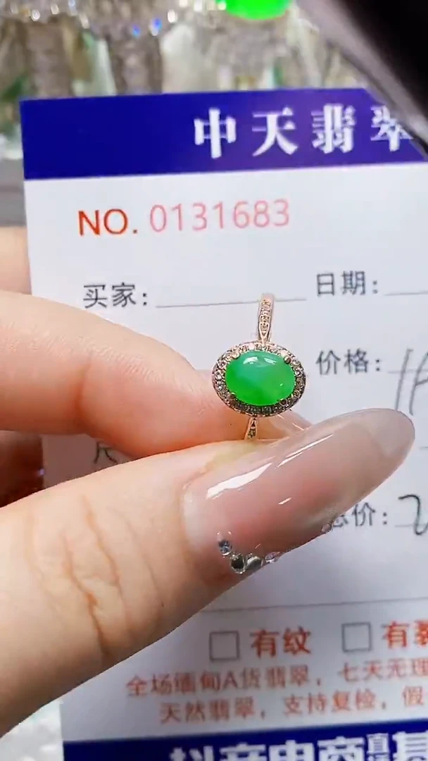银S925镶嵌戒指翡翠燕*花1683