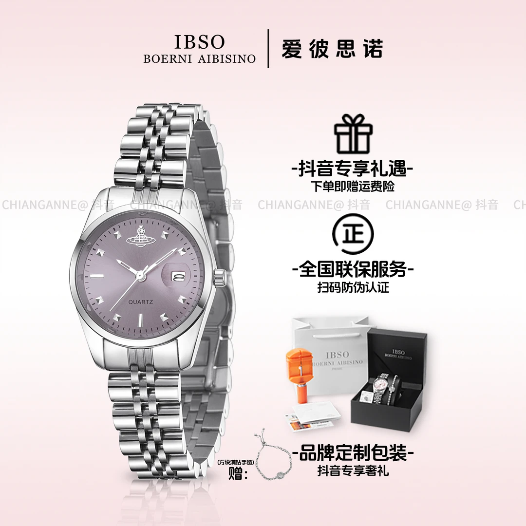 【小小101专属】防水女士手表女款腕表百搭女表轻奢时尚气质送礼物