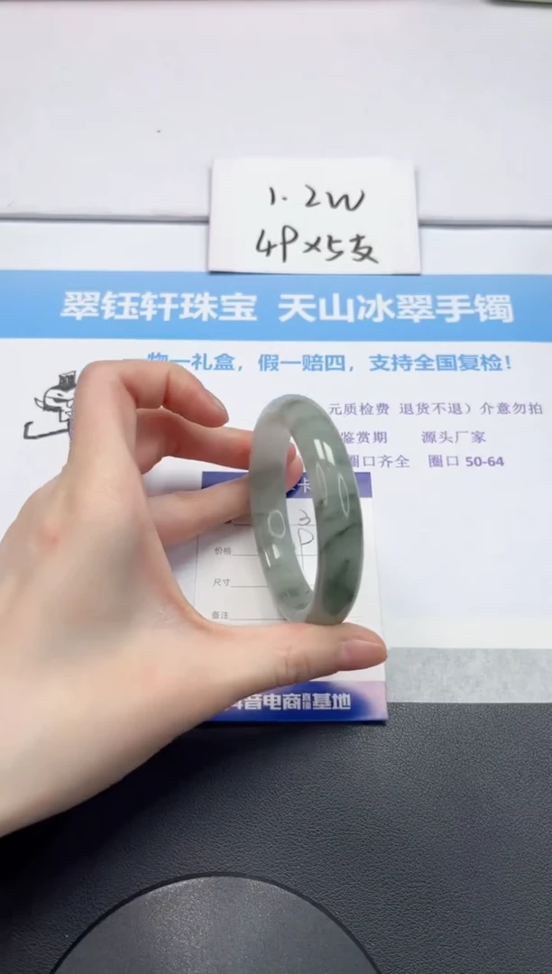 【闪购商品】石英质玉手镯未镶嵌V31-58