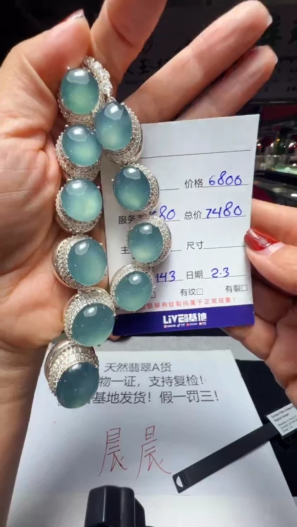 【闪购商品】翡翠项链未镶嵌0431019631多样性发货