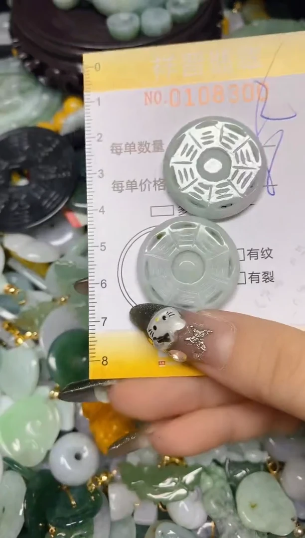 【闪购商品】翡翠颈饰未镶嵌闪购0108300