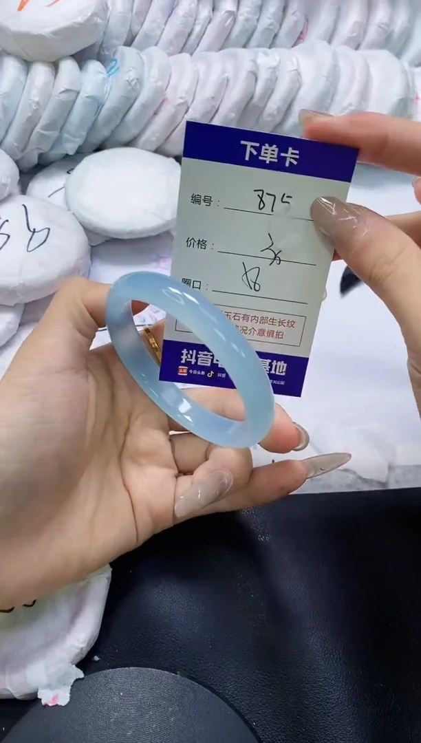 手镯玛瑙/玉髓未镶嵌875
