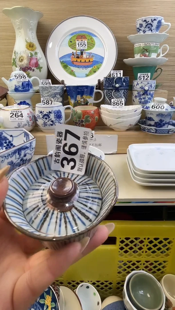 白****1摆件瓷器瓷器瓷器