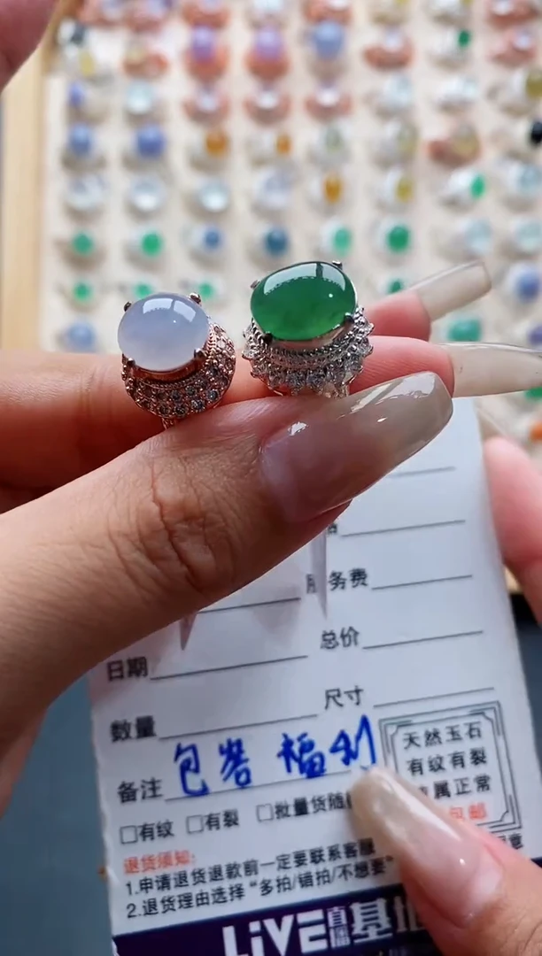 未镶嵌戒指翡翠天然缅甸翡翠A货111 4-4/5