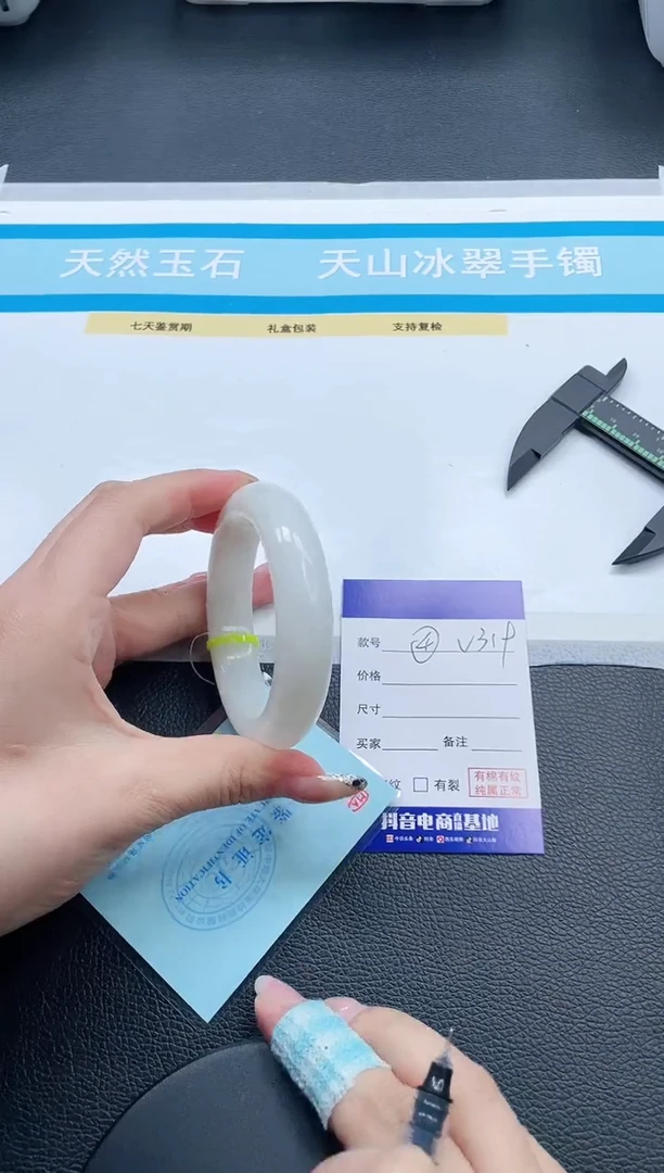 和田玉手镯未镶嵌5V319-56