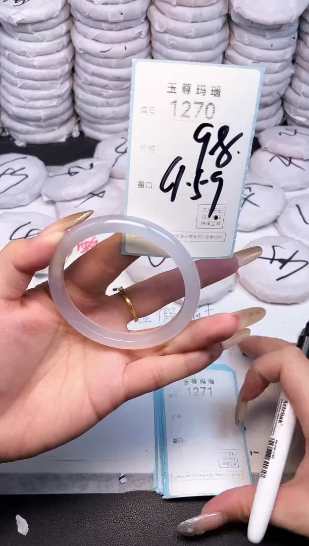 手镯玛瑙/玉髓未镶嵌1270