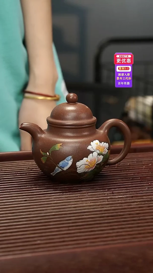 茶壶紫砂紫砂壶紫砂壶