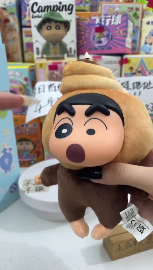 搪瓷蜡笔小新来啦