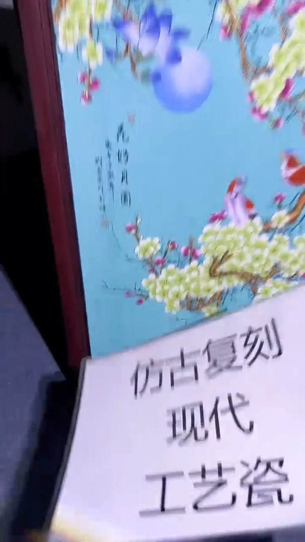 摆件景德镇陶瓷流水165