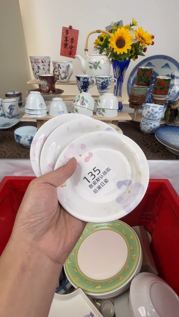 瓷片小*子散瓷商品默认轻微瑕疵，完美主义者慎拍