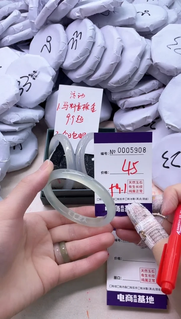 【闪购商品】玛瑙/玉髓手镯未镶嵌5908