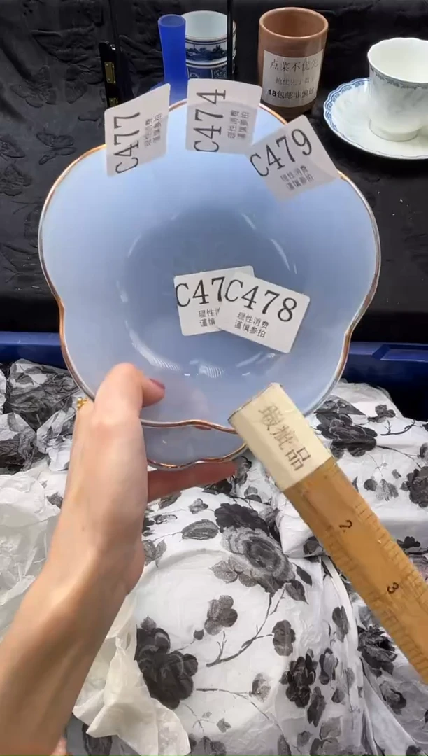 瓷片羊*咩       C479