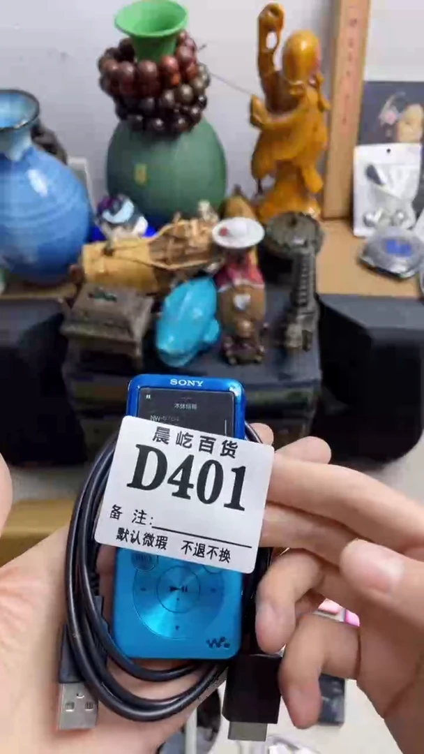 塑料下*站瓷瓷瓷瓷瓷