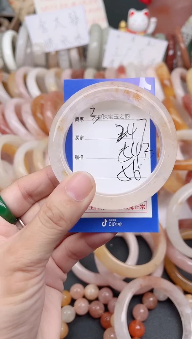 未镶嵌手镯石英质玉247
