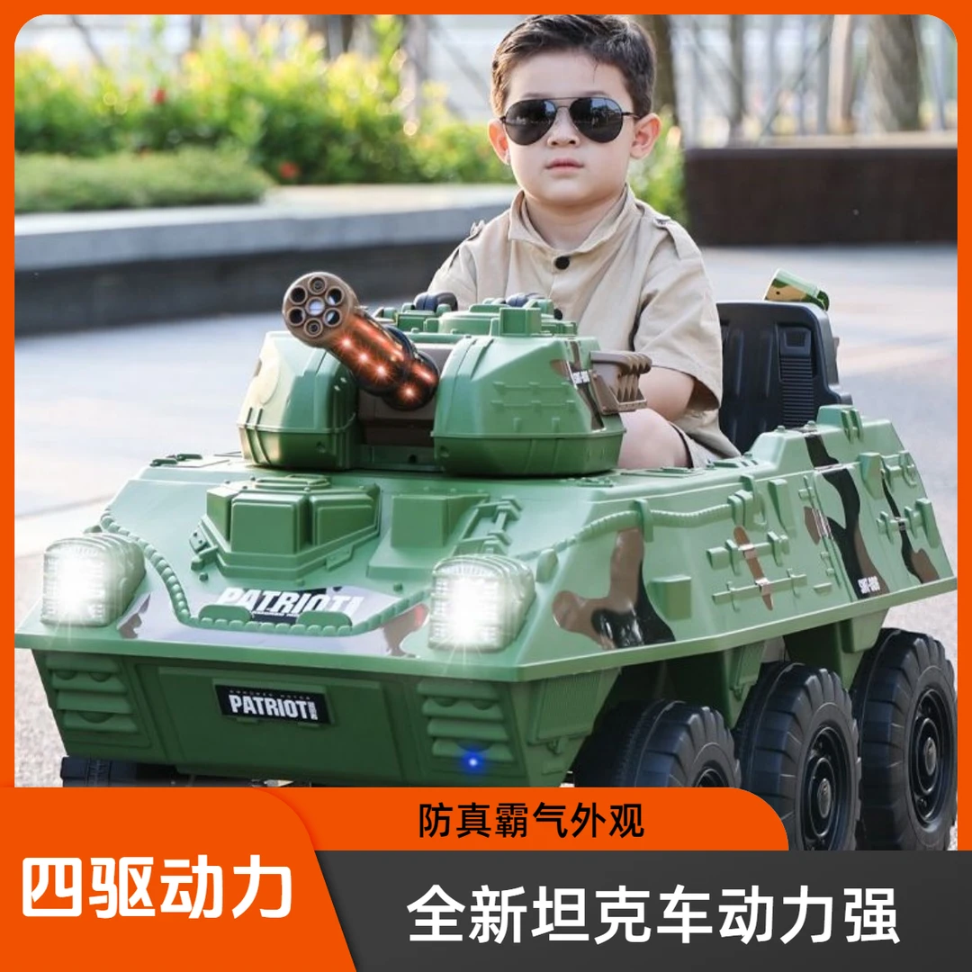装甲车可坐人加大儿童节运动炫酷加大小孩玩具车儿童遥控六轮车