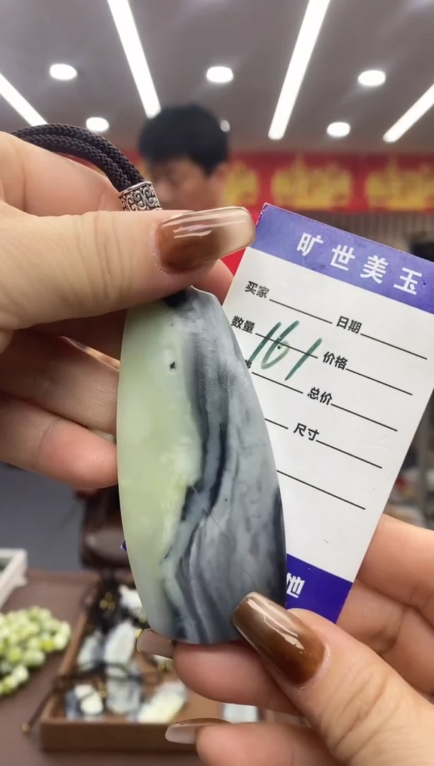 颈饰未镶嵌和田玉吊坠