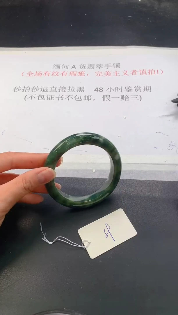 翡翠手镯未镶嵌115
