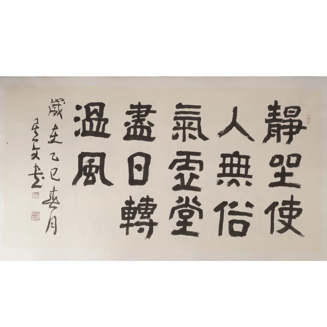 22早班史星文书法G49ED17086