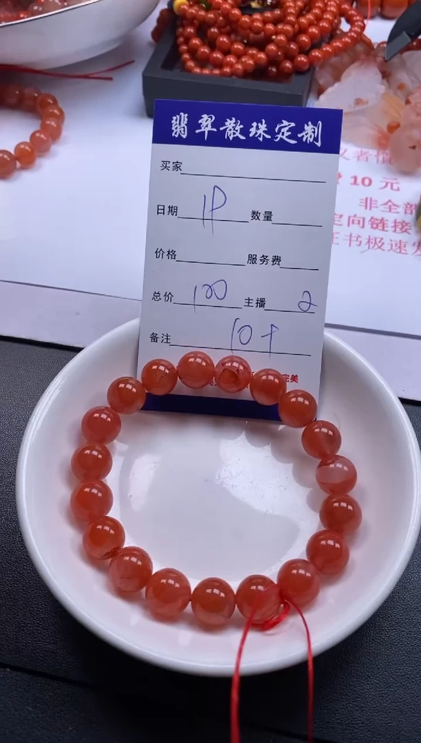 南红玛瑙未镶嵌颈饰贞城散珠批发DIY编制