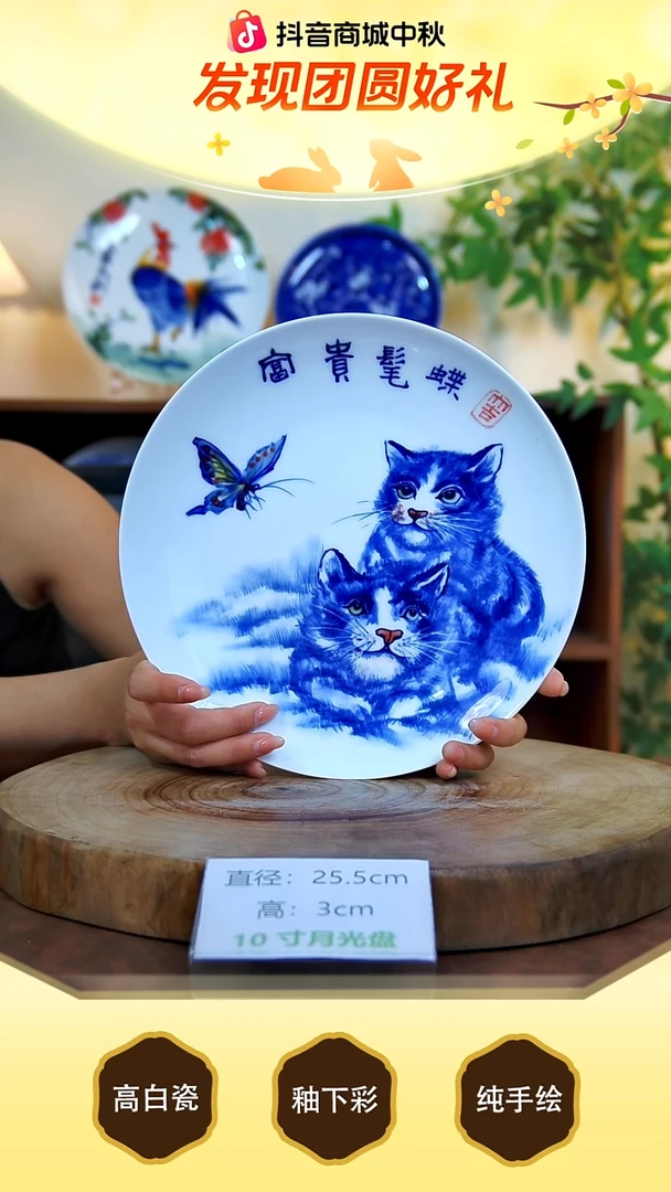 盘手工手绘，釉下彩，高温健康瓷直径26*高3
