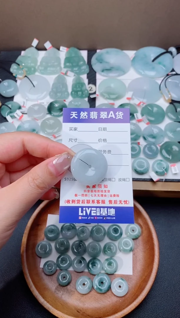 颈饰未镶嵌翡翠天然翡翠平安扣吊坠