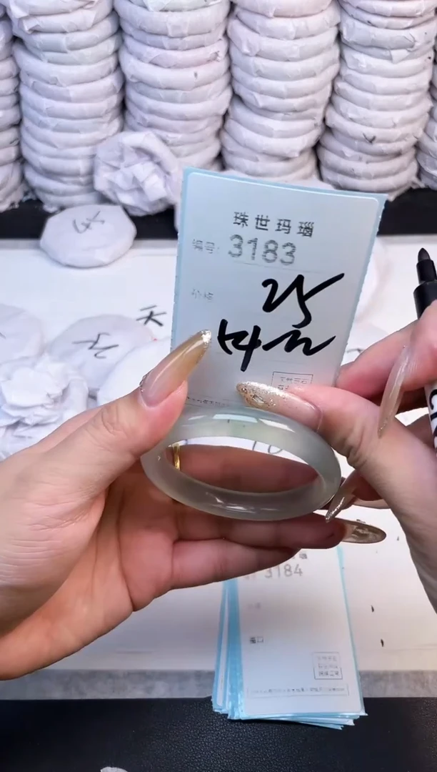 手镯玛瑙/玉髓未镶嵌3183