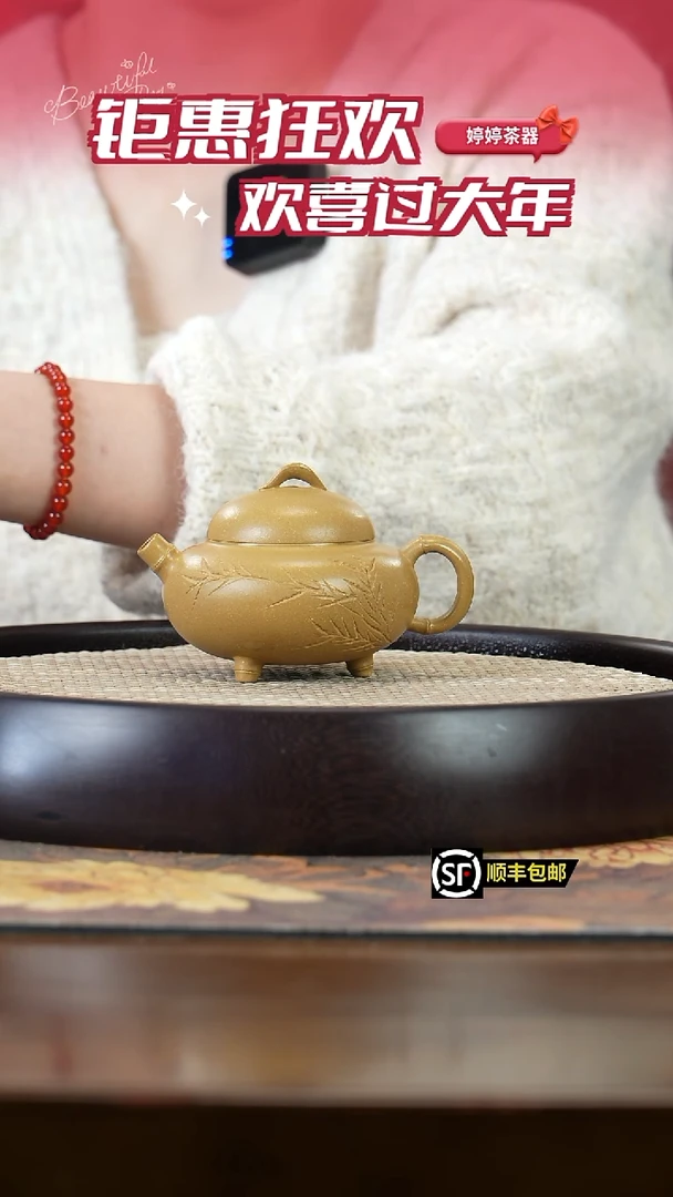 【闪购商品】紫砂茶壶孤 宜兴紫砂壶245