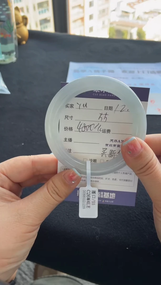 未镶嵌手镯翡翠y*姐买断价XW23018824