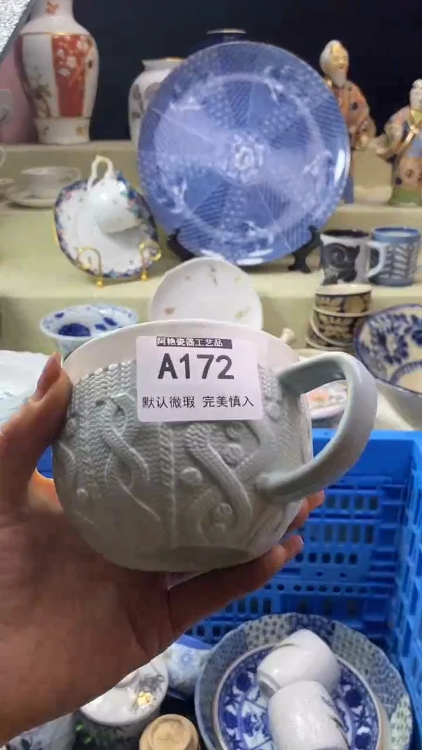 件B***s瓷片 默认微瑕 完美慎入172