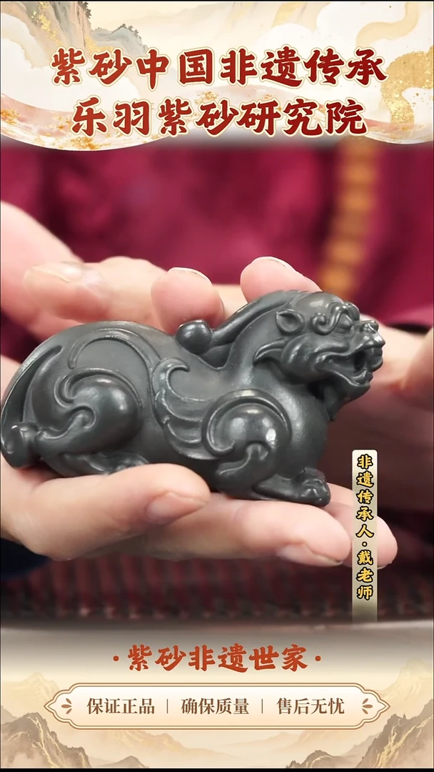 茶壶紫砂5.805.80