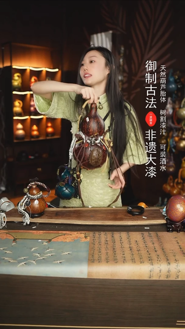 【闪购商品】096号新年福利非遗漆器酒葫芦5斤