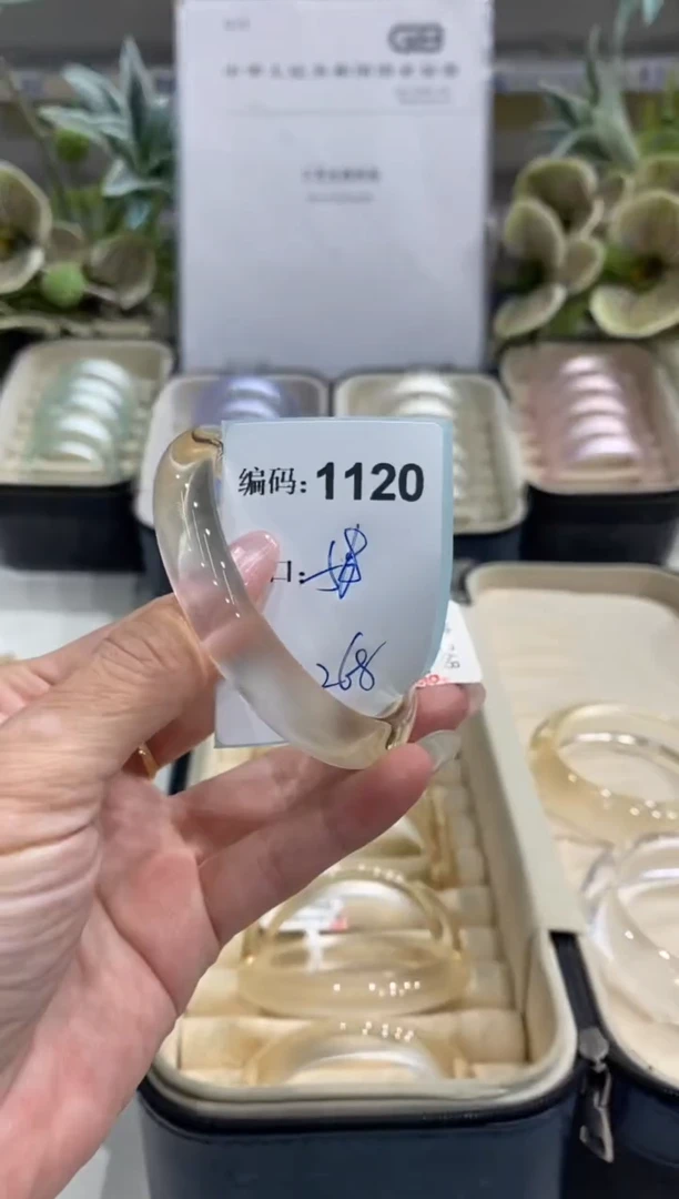非金属无编码1120