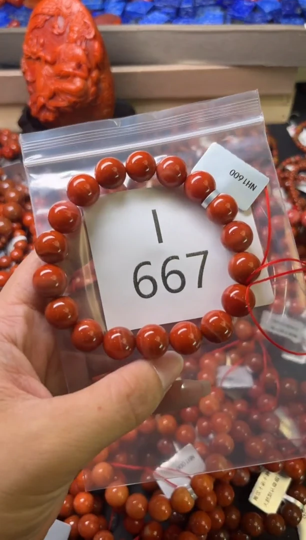 未镶嵌南红玛瑙珠宝奇石I667-11