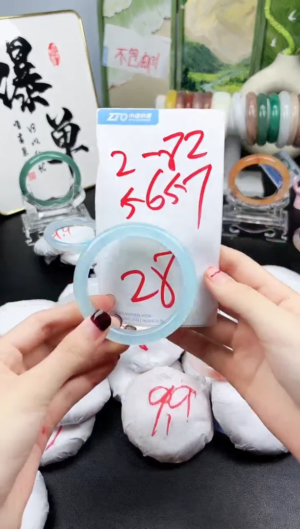 石英质玉手镯未镶嵌2-82