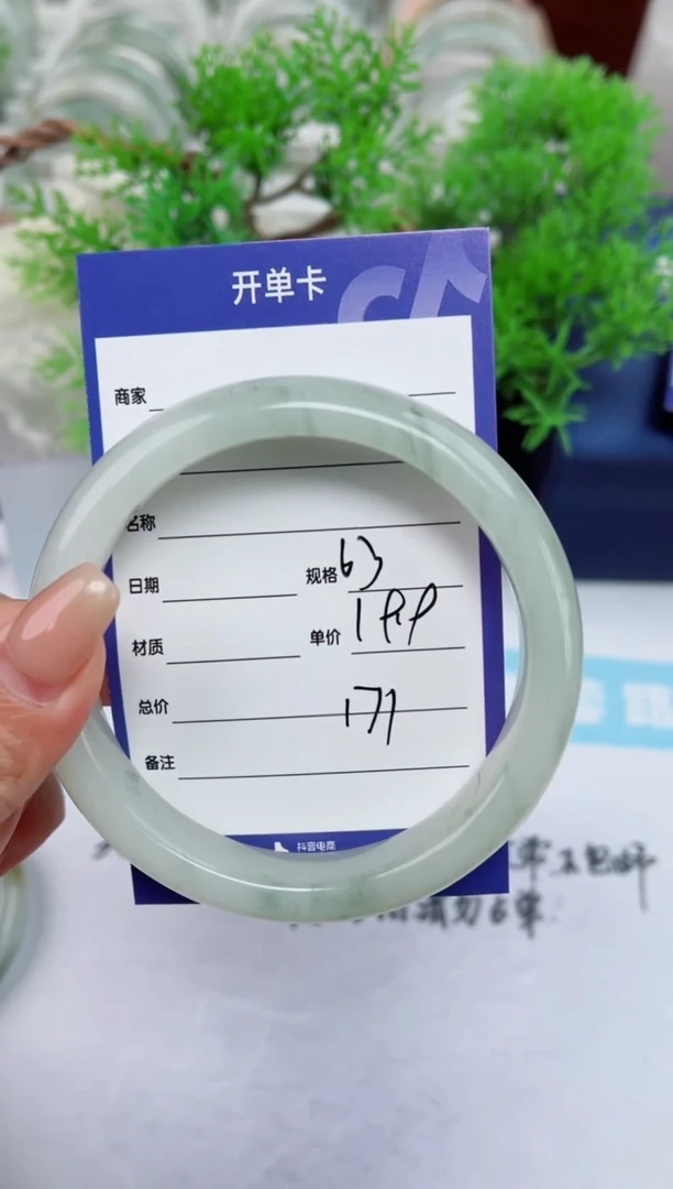 【闪购商品】石英质玉手镯未镶嵌171