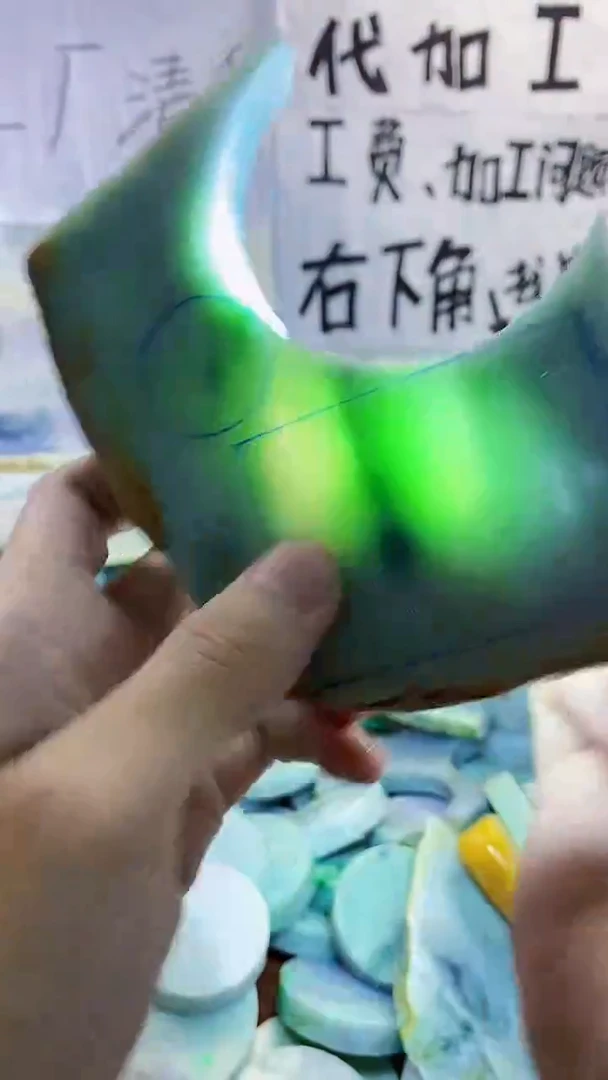 裸石翡翠纯天然缅甸翡翠302