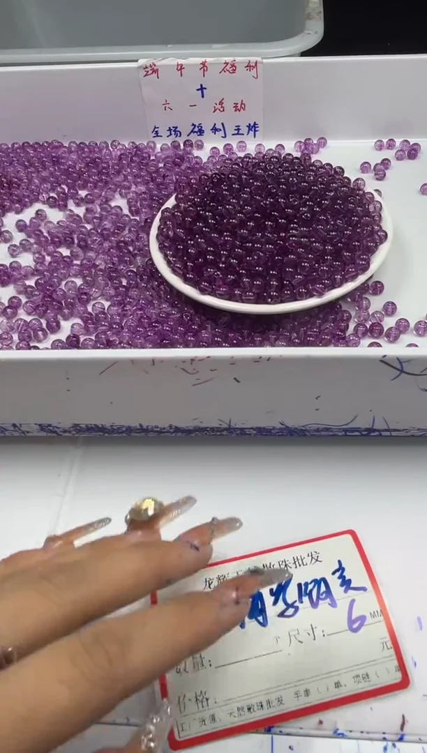 未镶嵌颈饰水晶w1693乌梅紫阿赛6mm*30颗