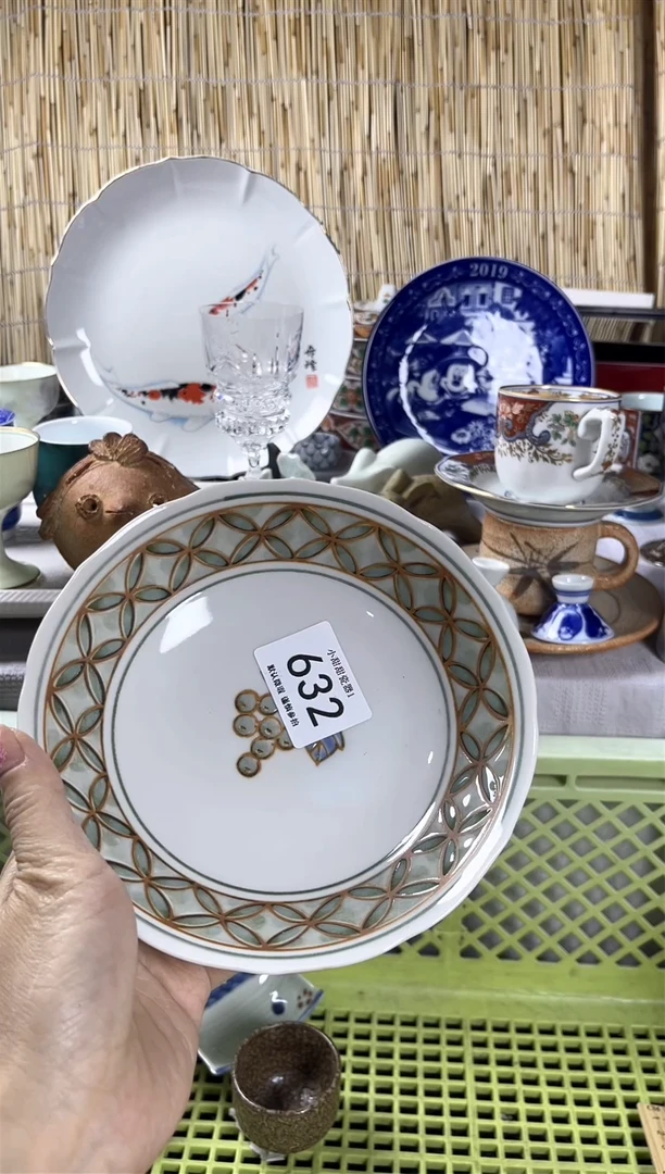 【闪购商品】碟                 632