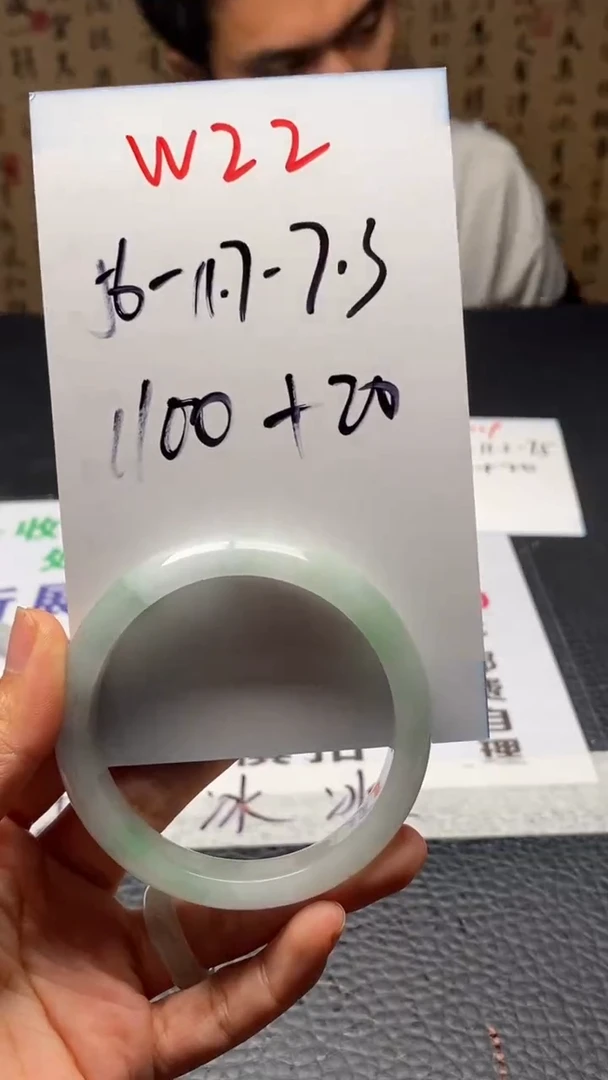 W22闪购链接高品微瑕文玩截图为准
