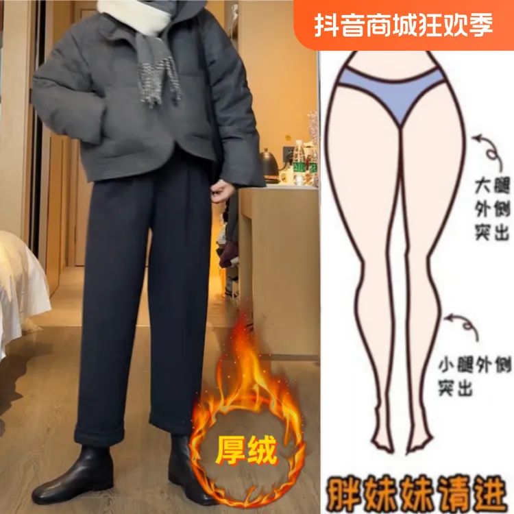 格洛森女冬季新款加绒加厚梨型身材高腰小折边显瘦九分休闲西装裤