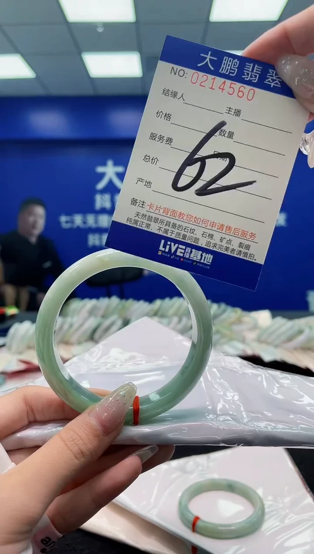 翡翠手镯未镶嵌AAAAAAAAAAAAAA