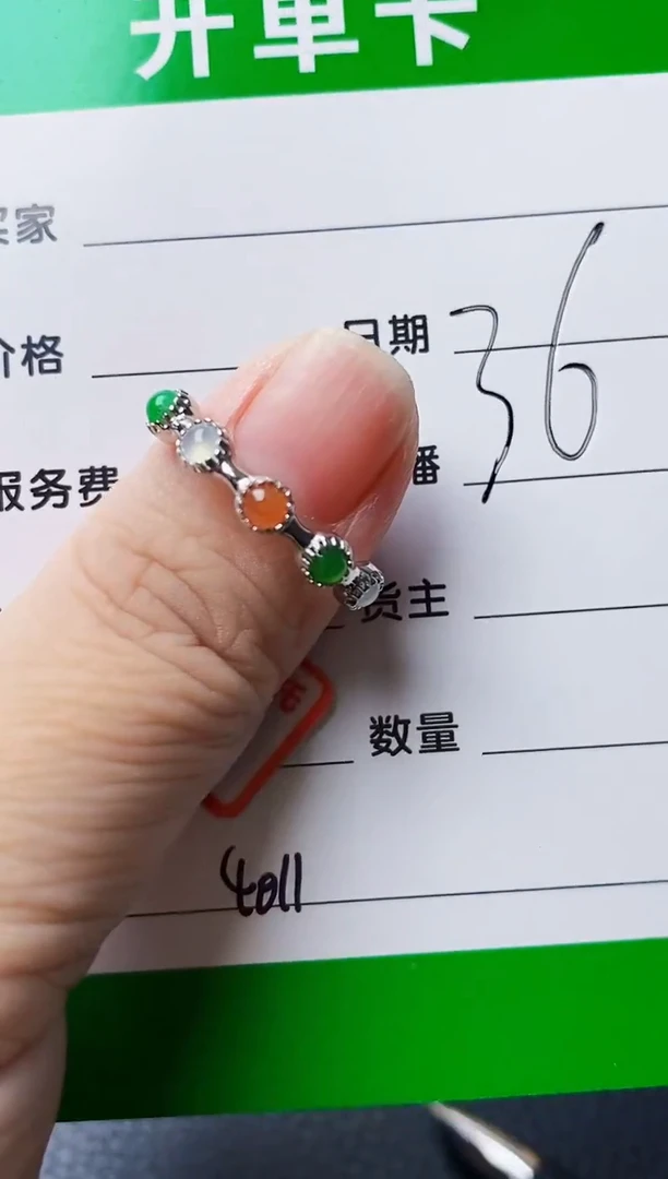 银S925镶嵌戒指翡翠4011